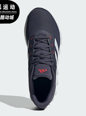 Adidas/阿迪达斯正品Switch Move男女经典透气缓震跑步鞋ID8329
