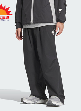 Adidas/阿迪达斯正品FUSTL P PT男士梭织宽松运动长裤JM6244