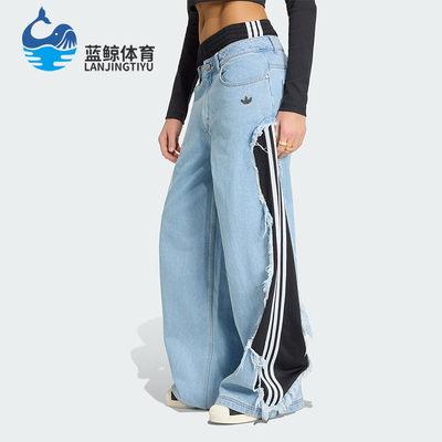 Adidas/阿迪达斯正品Adicolor新款女外出经典牛仔运动裤KY5192