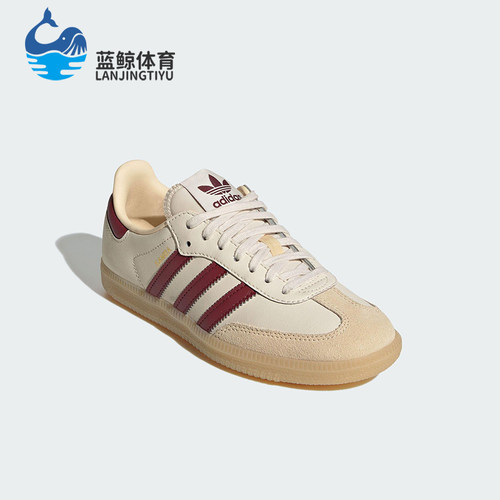 Adidas/阿迪达斯正品三叶草大童休闲运动低帮经典日常板鞋JQ8554