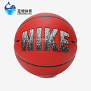 男女运动专业经典 2025年夏季 训练篮球N100437165107 耐克正品 Nike