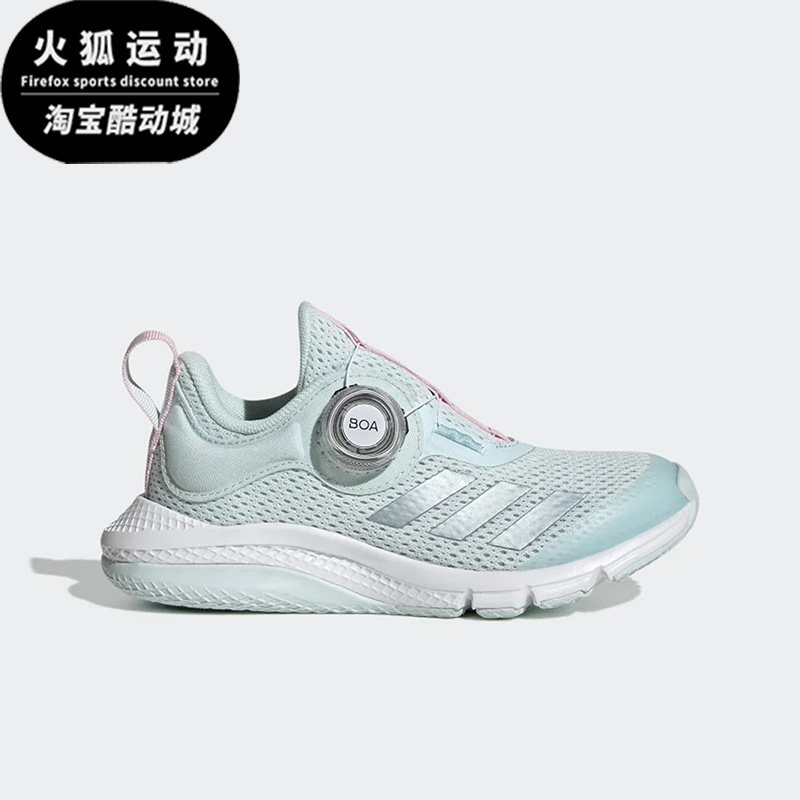 Adidas/阿迪达斯浅蓝色雾霾灰儿童时尚透气舒适网面跑步鞋GZ2304