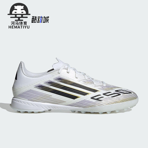 Adidas/阿迪达斯正品F50 LEAGUE男士经典运动训练足球鞋JH7726