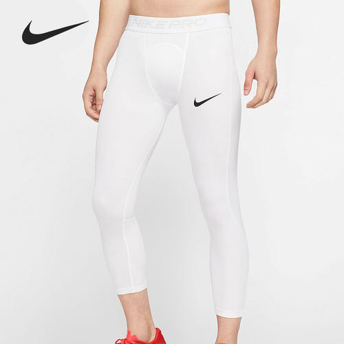 Nike/耐克正品当季新款PRO3/4男子训练透气紧身裤BV5644-100