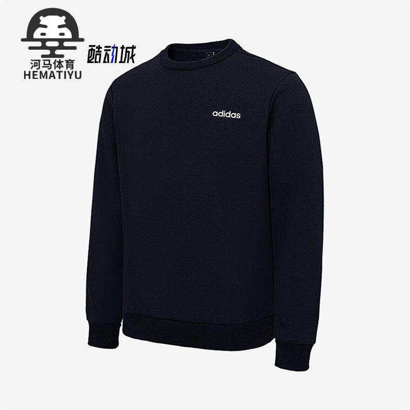 Adidas/阿迪达斯正品春秋男士透气圆领经典加绒长袖卫衣JX9403