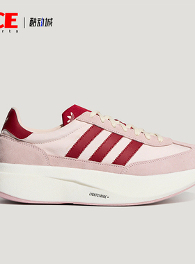 Adidas/阿迪达斯正品三叶草SL72PRO新款男粉红色经典运动鞋KK3078