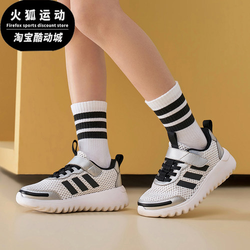 Adidas/阿迪达斯正品PLAYFLOW EL小童透气运动网面休闲鞋KJ3270
