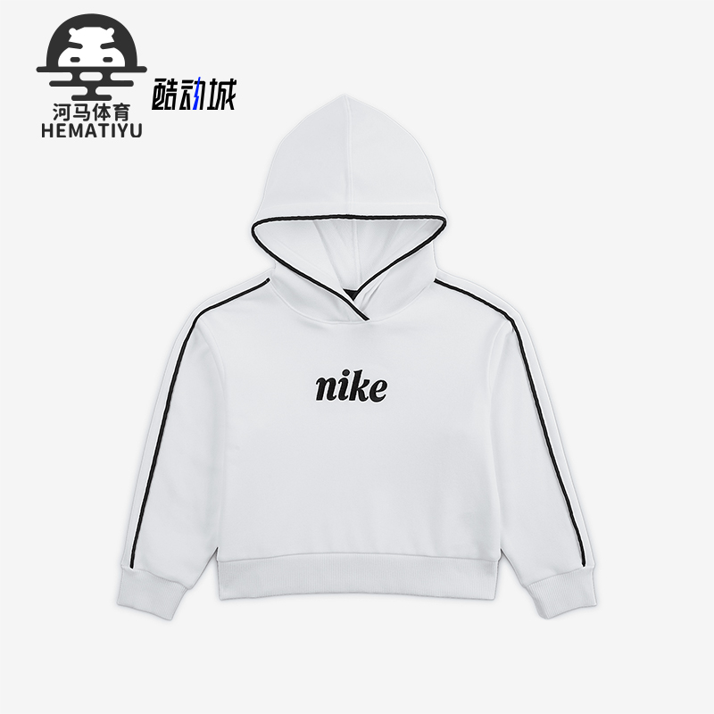Nike/耐克正品ESSENTIALS小童运动连帽卫衣套头衫IB7629-100
