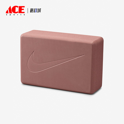 Nike/耐克正品时尚男女支撑轻便运动休闲瑜伽砖FZ7427-202