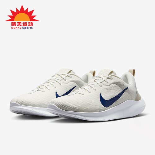 Nike/耐克正品新款男士轻便透气运动训练耐磨跑步鞋DV0740-103