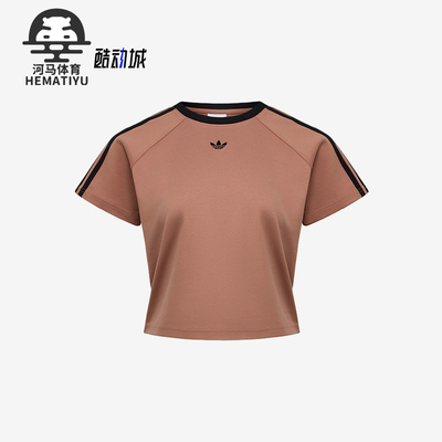Adidas/阿迪达斯正品三叶草CALIBABYT-SHIRTW女短袖T恤KT7795