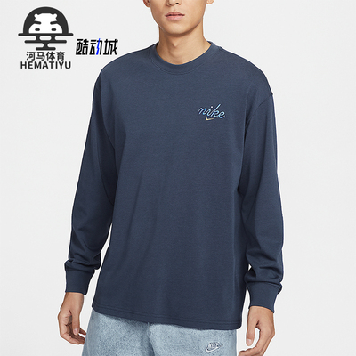 Nike/耐克正品Sportswear男士时尚简约长袖T恤HQ8166-437