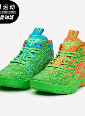 Puma/彪马正品四季款男女潮流防滑耐磨时尚鸳鸯篮球鞋311307-01