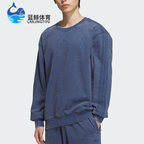 Adidas/阿迪达斯正品三叶草圆领男士经典休闲复古宽松卫衣KA2300