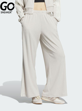 Adidas/阿迪达斯正品三叶草女士经典针织休闲宽松运动裤KB8949