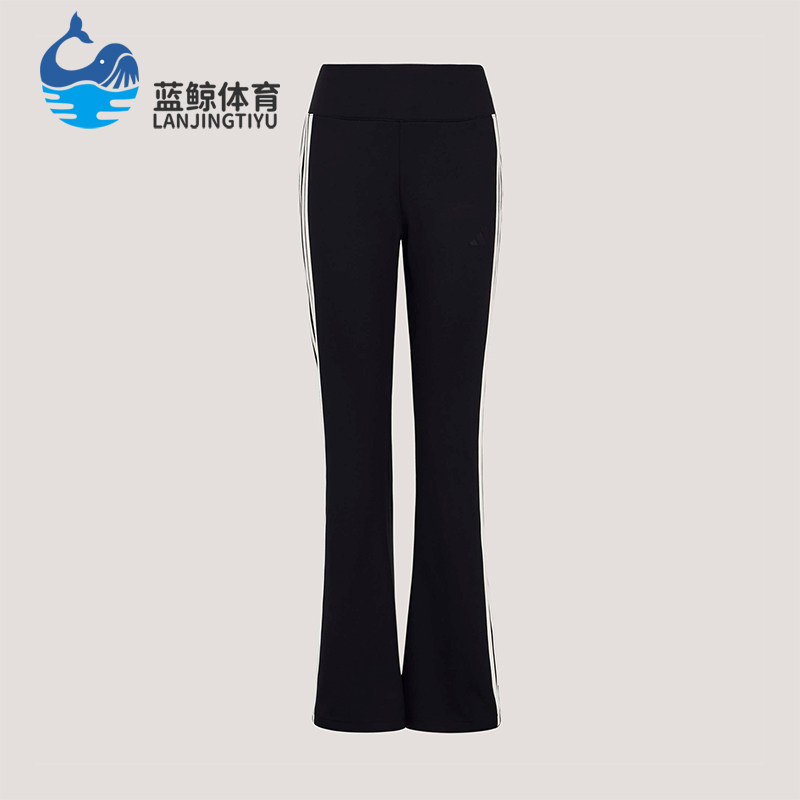 Adidas/阿迪达斯正品FLARED LEG PANT女士运动修身喇叭长裤KX2749