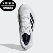 运动超轻跑步鞋 Adidas IH8206 SPEED 2男士 阿迪达斯正品 DURAMO