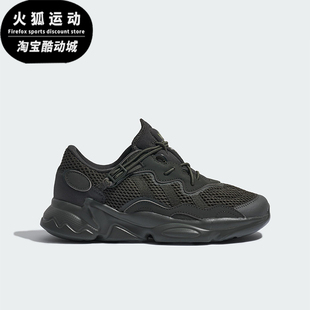 JQ5398 三叶草小童休闲运动耐磨轻便老爹鞋 Adidas 阿迪达斯正品