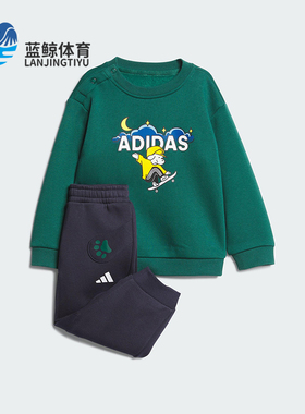 Adidas/阿迪达斯正品IN GFX CREW SET婴童保暖日常款套装KC5397