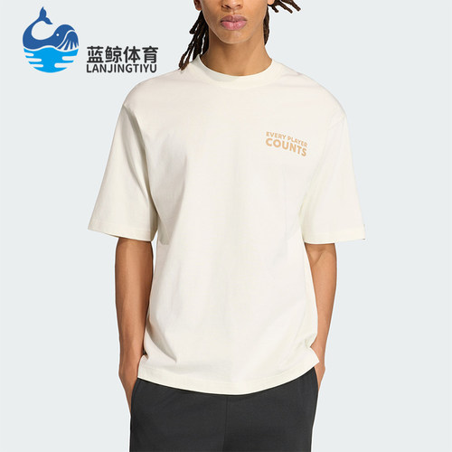 Adidas/阿迪达斯正品2026年男士运动休闲经典宽松短袖T恤KB4892