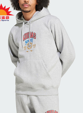 Adidas/阿迪达斯正品三叶草男士休闲针织宽松连帽日常卫衣IX6770