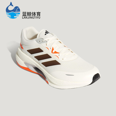 Adidas/阿迪达斯正品VELOSTAR男女训练气垫减震耐磨跑步鞋KH5346