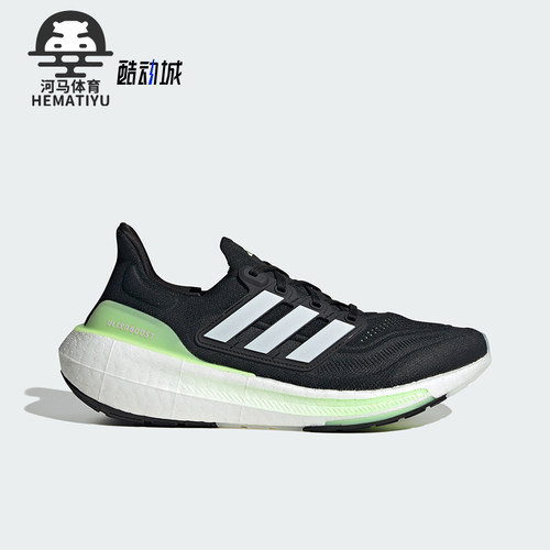 Adidas/阿迪达斯正品ULTRABOOST LIGHT男女同款跑步鞋IF9656