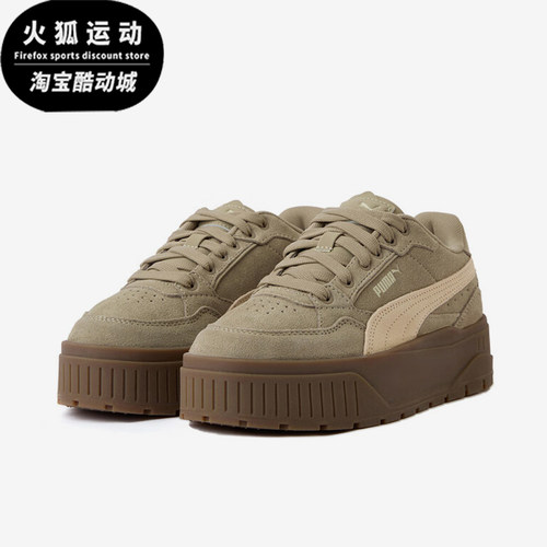 Puma/彪马正品KARMEN男女运动厚底耐磨休闲复古轻便板鞋397462-15