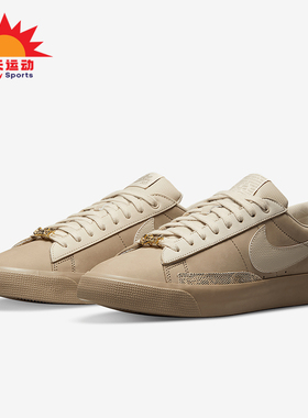 Nike/耐克正品Sb Blazer Fpap 男女低帮轻便板鞋DN3754-200