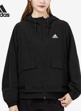 Adidas/阿迪达斯官方正品2021年夏季新款女子休闲透气外套 H07383