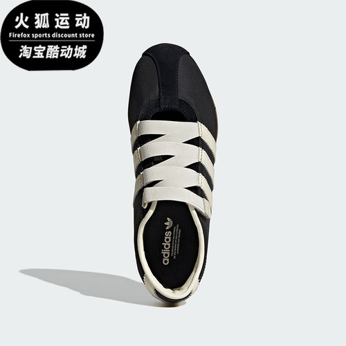 Adidas/阿迪达斯正品三叶草女士日常透气经典薄底运动鞋JR4790