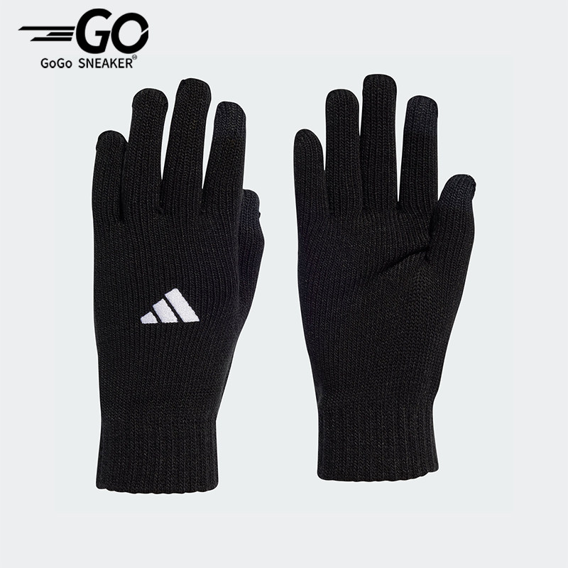Adidas/阿迪达斯正品男女款足球针织运动舒适训练手套HS9760,运动包/户外包/配件,手套,淘宝优惠券,粉丝福利购,淘宝优惠卷