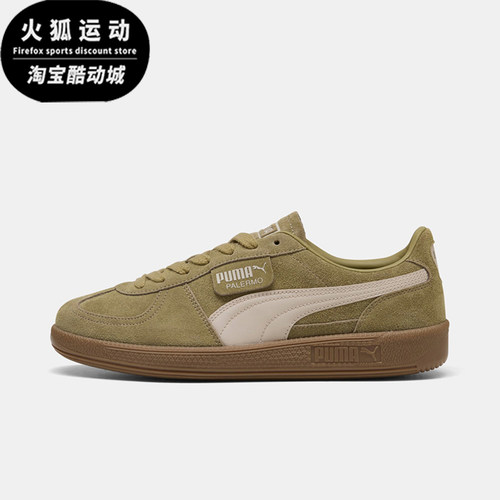 Puma/彪马正品男女同款经典低帮系带舒适耐磨板鞋396463-99
