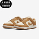 耐克正品 Dunk Low女士复古轻便缓震运动板鞋 Nike HJ7673 100