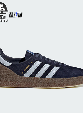 Adidas/阿迪达斯正品三叶草男女低帮运动耐磨系带经典板鞋JR8372