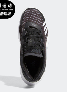 Adidas/阿迪达斯正品D.O.N. ISSUE 4 C 小童篮球运动鞋GW9014