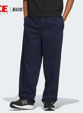 Adidas/阿迪达斯正品时尚新款梭织潮男士运动休闲透气长裤JN9482