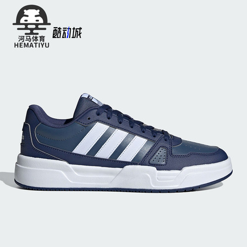 Adidas/阿迪达斯正品LITEBALLER男女低帮轻便休闲板鞋JR5228