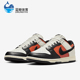 Low Retro 男士 Nike HQ4988 Dunk 复古抓地运动鞋 030 耐克正品