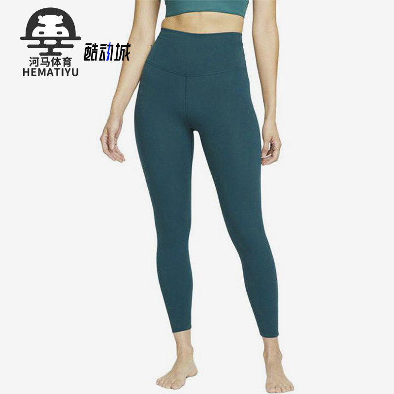 Nike/耐克正品新款女士经典健身瑜伽紧身运动跑步长裤CJ3801-381