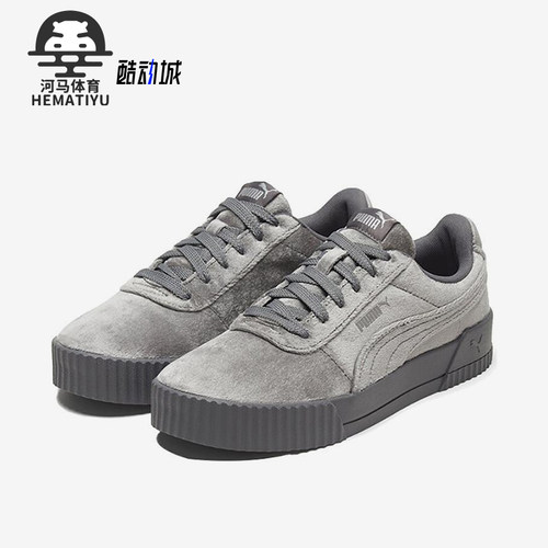 Puma/彪马正品Carina Velvet 女士低帮轻便经典休闲板鞋375886-03