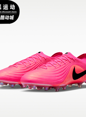 Nike/耐克正品四季款男女同款低帮运动耐磨足球鞋 IQ2383-901