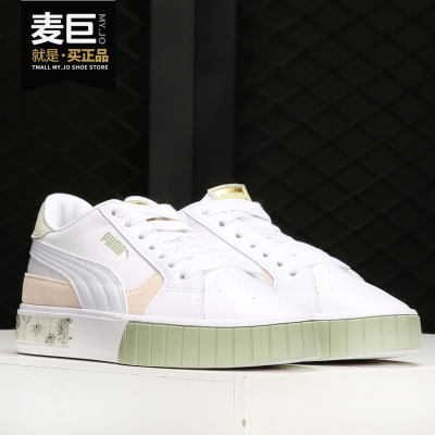 PUMA/彪马正品当季女子新款低帮板鞋运动时尚休闲鞋 380631-02