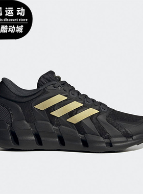 Adidas/阿迪达斯CLIMACOOL黑色金色男子减震缓震清风休闲鞋GZ2574