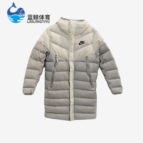 Nike/耐克正品NSW新款男灰米白色保暖防风经典羽绒服IB2963-100