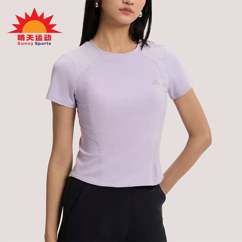 Adidas/阿迪达斯正品春季女士修身圆领时尚经典舒适运动T恤KH2647