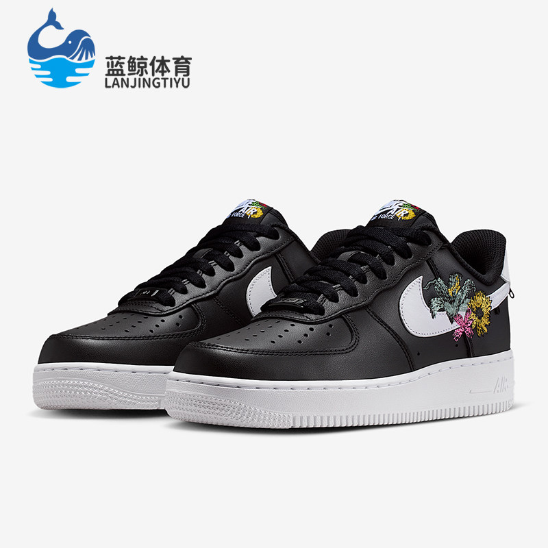 Nike/耐克正品Air Force 1 07女士刺绣花卉运动鞋IB6644-001