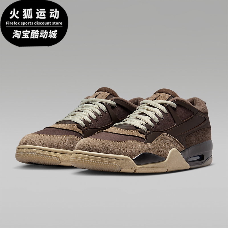 Nike/耐克正品Air Jordan 4男士运动缓震复古篮球鞋FQ7939-022
