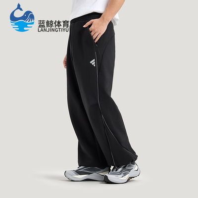 Adidas/阿迪达斯正品2026男士运动针织休闲宽松经典长裤KG0747