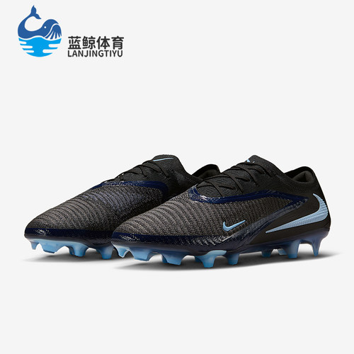 Nike/耐克正品Phantom 6男女同款耐磨运动足球鞋HJ2146-003